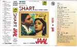 Cover for album: Shart / Jaal(Cassette, Compilation)
