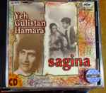 Cover for album: Yeh Gulistan Hamara / Sagina(CD, Compilation)