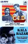 Cover for album: O. P. Nayyar / S. D. Burman – C. I. D. / Kala Bazar(Cassette, Compilation)