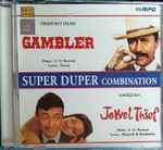 Cover for album: Gambler / Jewel Thief(CD, Compilation)