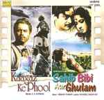 Cover for album: S. D. Burman, Hemant Kumar – Kaagaz Ke Phool / Sahib Bibi Aur Ghulam