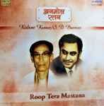 Cover for album: Kishore Kumar, S. D. Burman – Roop Tera Mastana(CD, Compilation)