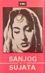 Cover for album: Madan Mohan, S. D. Burman – Sanjog (1961) / Sujata (1959)(Cassette, Compilation)