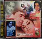 Cover for album: Laxmikant Pyarelal, S. D. Burman, R. D. Burman, Anand Bakshi – Do Raaste / Aradhana / Kati Patang(CD, Compilation)