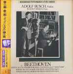 Cover for album: Adolf Busch, Rudolf Serkin / Beethoven – Sonata N° 9 In A Major For Violin And Piano, Op. 47 