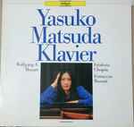 Cover for album: Yasuko Matsuda - Wolfgang A. Mozart, Frédéric Chopin, Ferruccio Busoni – Klavier(LP, Album)