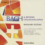 Cover for album: Monteverdi · Schütz · Ahle · Buxtehude · Kuhnau · Vivaldi · Zelenka · J.S. Bach · Händel · C.P.E. Bach · Bach Collegium Japan · Masaaki Suzuki – Bach & Beyond(15×CD, , Box Set, Compilation, Limited Edition)