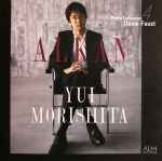 Cover for album: Alkan, Yui Morishita – Piano Collection 4 ⟪Quasi-Faust⟫(CD, Album)