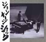 Cover for album: John Cage Shock Vol. 3(CD, Album)