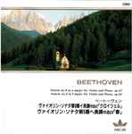 Cover for album: Beethoven : Francescatti, Casadesus – Violin Sonatas No.9 