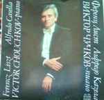 Cover for album: Ferencz Liszt, Alfredo Casella - Victor Chouchkov – Pathetic Concerto / Scarlattiana(LP, Album, Stereo)
