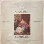 Cover for album: А. Алябьев, Квартет Имени Римского-Корсакова – Quartets
