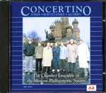 Cover for album: Fomin • Bortnyansky • Aliabiev – The Chamber Ensemble Of The Moscow Philharmonic Society – Concertino(CD, Album, Stereo)