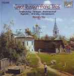 Cover for album: Tchaïkovsky, Taneyev, Rachmaninoff, Alyabiev, Arensky, Shostakovich / Borodin Trio – Great Russian Piano Trios(4×CD, , Box Set, Compilation)