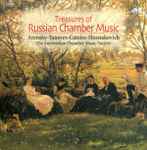 Cover for album: Arensky - Taneyev - Catoire - Shostakovich, The Amsterdam Chamber Music Society – Treasures Of Russian Chamber Music(6×CD, , Box Set, Compilation)