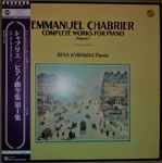 Cover for album: Emmanuel Chabrier - Rena Kyriakou – Complete Works For Piano Volume 1