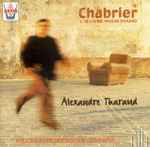 Cover for album: Chabrier - Alexandre Tharaud – Chabrier, L'Oeuvre Pour Piano, Pièces Pittoresques - España...(CD, Album)