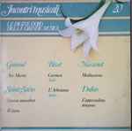 Cover for album: Camille Saint-Saëns, Charles Gounod, Jules Massenet, Emmanuel Chabrier, Georges Bizet, Paul Dukas – Incontri Musicali 20(12