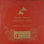 Cover for album: Strauss - Abram Chasins And Constance Keene – Abram Chasins And Constance Keene Play Strauss Waltzes(LP)