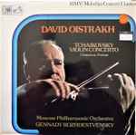 Cover for album: Tchaikovsky / Chausson - David Oistrakh, Moscow Philharmonic Orchestra, Gennady Rozhdestvensky – Violin Concerto / Poème(LP, Compilation, Reissue, Stereo)