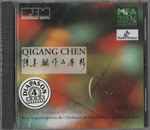 Cover for album: Qigang Chen Avec La Participation De L' Orchestre Philharmonique De Radio France – Poème Lyrique II - Feux D'ombres - Yuan - Yi(CD, Album)