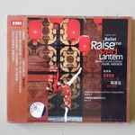 Cover for album: Qigang Chen, Symphony Orchestra Of China National Ballet, Zhang Yi – Raise The Red Lantern(CD, )