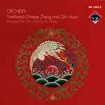 Cover for album: Xiaoyong Chen, Huihong Ou – Orchidee. Traditional Chinese Zheng And Qin Music(CD, )