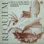 Cover for album: Requiem