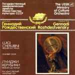 Cover for album: Luigi Cherubini - The USSR Ministry Of Culture Chamber Choir, The USSR Ministry Of Culture Orchestra , Conductor Gennadi Rozhdestvensky – Requiem In C Minor