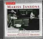 Cover for album: Mariss Jansons, Gidon Kremer, Johann Sebastian Bach, Antonio Vivaldi, Luigi Cherubini – Famous Russian Conductors: Mariss Jansons(CD, Album, Stereo)
