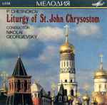Cover for album: Liturgy of St. John Chrysostom