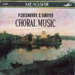 Cover for album: P. Chesnokov / S. Taneyev – Choral Music(CD, )