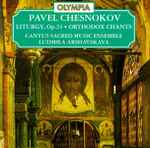 Cover for album: Pavel Chesnokov, Cantus Sacred Music Ensemble, Ludmila Arshavskaya – Liturgy, Op. 24 / Orthodox Chants(CD, )