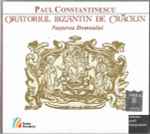 Cover for album: Oratoriul Bizantin De Crăciun Nașterea Domnului(CD, )