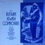 Cover for album: Stutschewsky, Joseph Achron, Joseph Bialsky, Michael Rudiakov, David James (5) – The Russian Jewish Composers, Vol. V(LP)