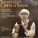 Cover for album: Ludwig van Beethoven, Arcangelo Corelli, Francesco Geminiani, Eugen Jochum – Ойген Йохум(LP, Mono)