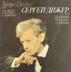 Cover for album: N. de Grigny / F. Couperin / L. Marchand - Sergei Dizhur – Organ