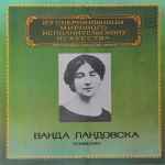 Cover for album: F. Couperin / J. S. Bach - Wanda Landowska – Pieces For Harpsichord / Air And Thirty Variations (