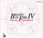 Cover for album: Breath Of Fire IV: Original Soundtrack(2×CD, )