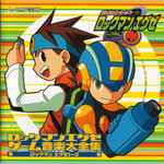 Cover for album: 海田明里 / 青木佳乃 – ロックマン エグゼ ゲーム音楽大全集 ロックマン エグゼ１～３ = RockMan.EXE Game Music Complete Works: RockMan.EXE 1~3(2×CD, Album, Stereo)
