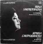 Cover for album: Irina Smorodinova - C.Czerny – Twenty-Five Etudes,Op.740 = 25 Этюдов,Соч.740(LP)