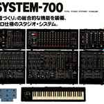 Cover for album: Sys700(2×File, MP3)