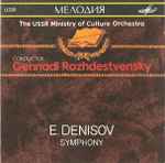 Cover for album: E. Denisov, Gennadi Rozhdestvensky, The USSR Ministry Of Culture Orchestra – Symphony = Симфония(CD, Album)