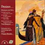 Cover for album: Edison Denisov, Orchestre Cinématographique De Russie, Serguei Skripka – Musiques de films(CD, Album)