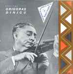 Cover for album: Recital Grigoraș Dinicu