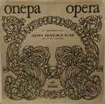 Cover for album: Дон Паскуале, Опера В Трех  Действиях(3×LP, Stereo, Box Set, )