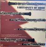 Cover for album: Anatoli Liubimov, F. Krommer, P. Hummel, G. Donizetti – Concertos For Oboe And Orchestra / Adagio, Theme And Variations / Concertino For Oboe And Chamber Orchestra(LP, Album, Stereo)