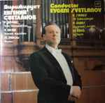 Cover for album: Evgeni Svetlanov Conducts R. Strauss, P. Dukas, M. Ravel – Till Eulenspiegel / L'Apprenti Sorcier / La Valse(LP, Stereo)