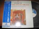 Cover for album: J.S.Bach, Maurice Durufle – L'Oeuvre Pour Orgue(LP, Mono)