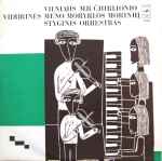 Cover for album: Vilniaus M. K. Čiurlionio Vidurinės Meno Mokyklos Mokinių Styginis Orkestras, M. K. Čiurlionis, B. Dvarionas, V. Klova, K. Sen-Sansas – Untitled(LP)